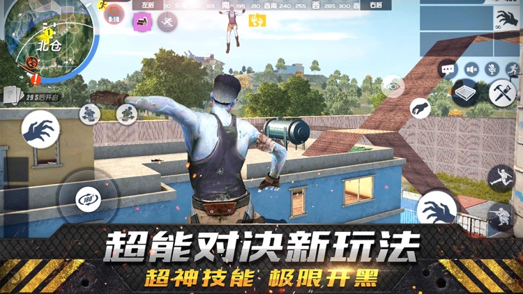 终结者2:审判日