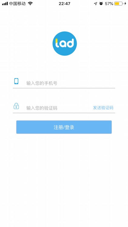 路安达 screenshot-6