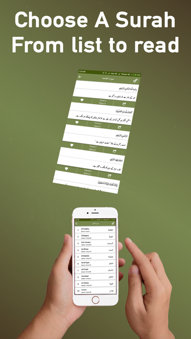 How to cancel & delete Bayan ul Quran - Tafseer from iphone & ipad 2