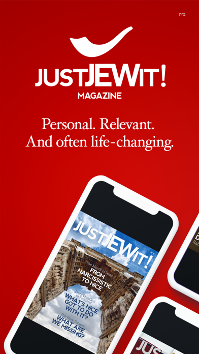 How to cancel & delete Just Jew It Magazine from iphone & ipad 1