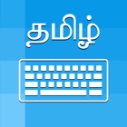 Top 39 Utilities Apps Like Tamil Keyboard - Type in Tamil - Best Alternatives