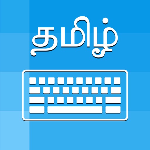 Tamil Keyboard - Type in Tamil Download