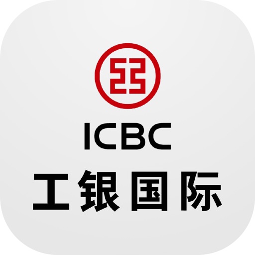 工银国际ICBCI