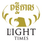 Light Times Magazine