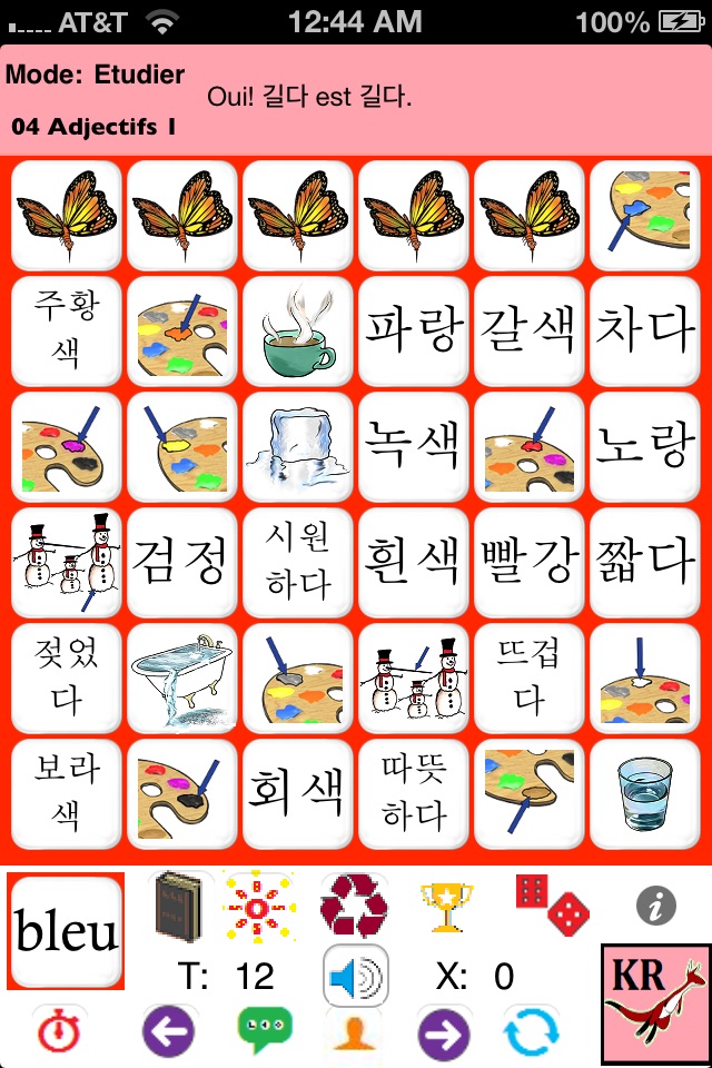 Korean Words 4 Beginners -PE screenshot 4