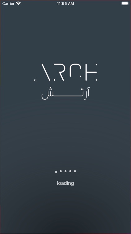 Arch | ارتش