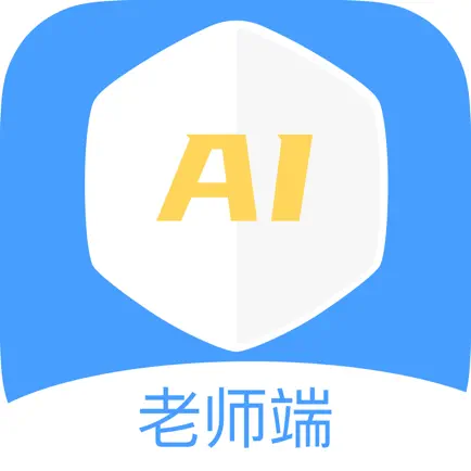 AI课堂 老师 Читы