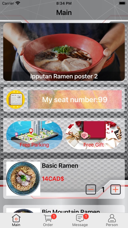 祥焕 - Ipputan Ramen Shop screenshot-3