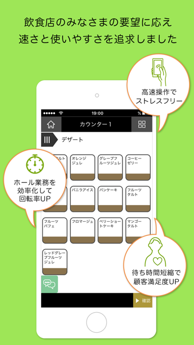 Handy by poscubeのスクリーンショット2 Handy by poscubeのスクリーンショット2