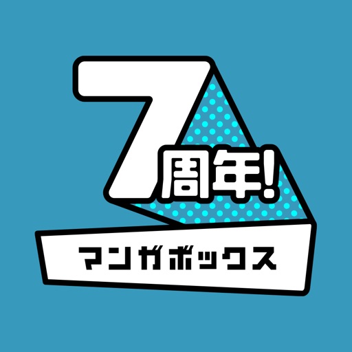 登場人物 カムゴロシ はインゴシマの謎を解明するスピンオフ作品 Petitblog