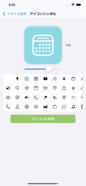 ショートカット アイコン着せ替え アプリアイコン作成 をapp Storeで