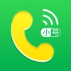 小号管家-全国手机号码电话软件 - iPhoneアプリ