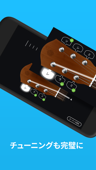 Yousician あなたの音楽教師 解約 解除 キャンセル 退会方法など Iphoneアプリランキング Yousician あなたの音楽教師 解約 解除 キャンセル 退会方法など Iphoneアプリランキング
