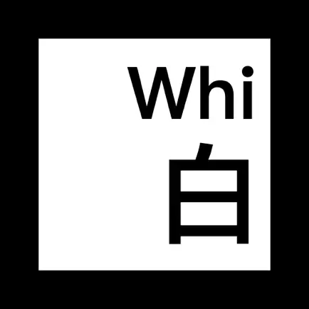 Whitor 白 - 给照片加边框 Читы