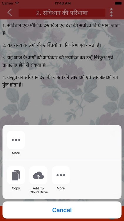 Indian constitution ( hindi )