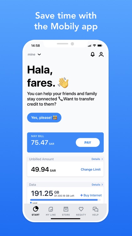 Mobily - موبايلي