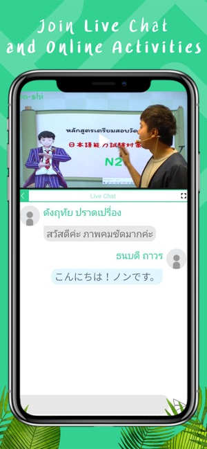 Learnsbuy(圖2)-速報App