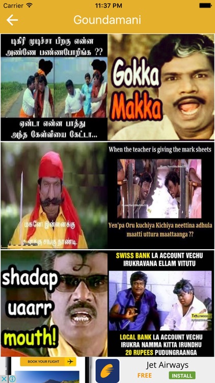Tamil Funny Photo Comments by Shiva Kumar