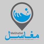 مقدم مغاسل - maghasel