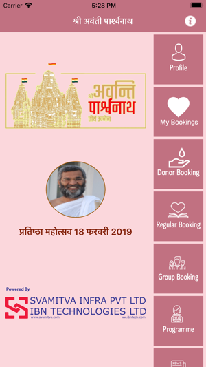 Avanti Tirth(圖3)-速報App