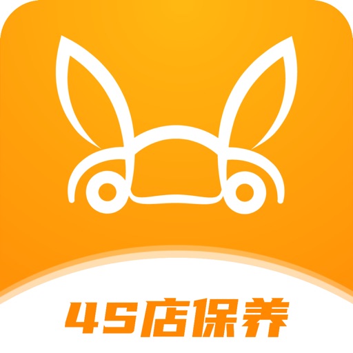 车小兔－汽车4S店保养平台