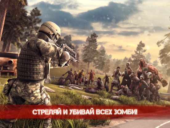 Скачать Zombie Frontier 3: Sniper FPS