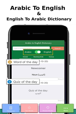 Arabic Voice Dictionary - náhled