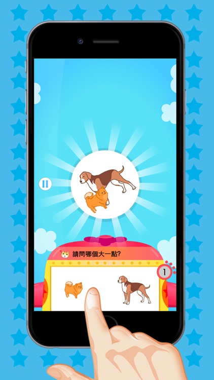 Quiz - Cantonese Kids Game