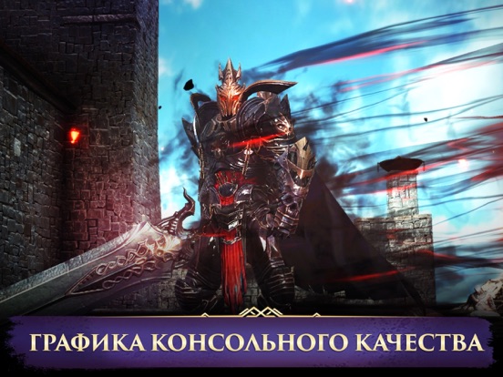 Darkness Rises: Adventure RPG для iPad