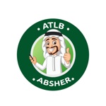 اطلب و أبشر   Atlb  Absher