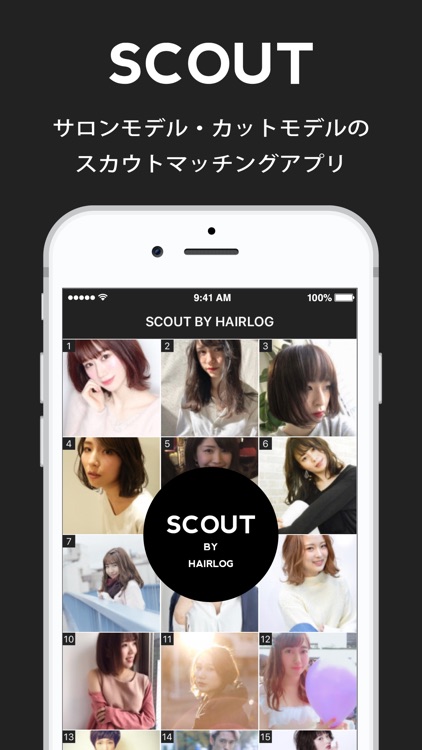 Scout By Hairlog スカウトバイヘアログ By Normalism Inc
