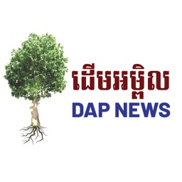 Dap News - Best Breaking News