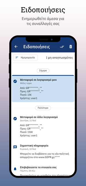 Epirus Mobile Banking(圖7)-速報App