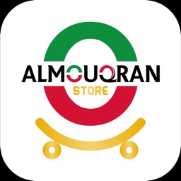 متجر المقرن