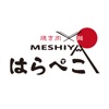 MESHIYA はらぺこ