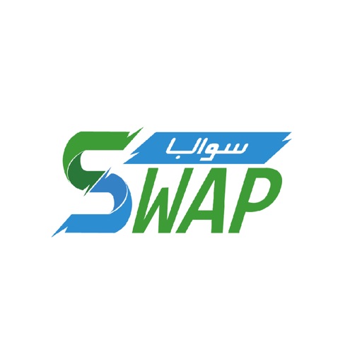 Swap | سواب