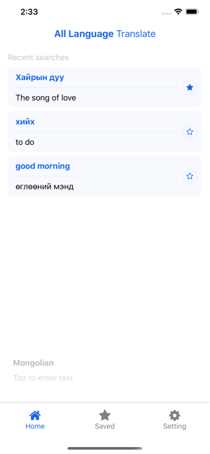 Mongolian English Translator(圖3)-速報App