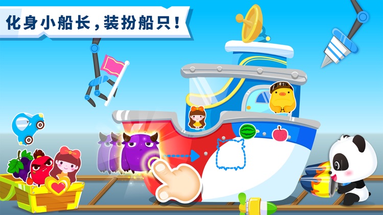奇妙冒险王国-新增搭桥找宝藏等探险游戏