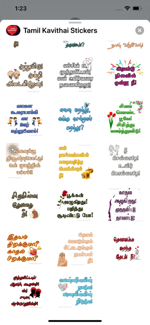 Tamil Kavithai Stickers(圖4)-速報App