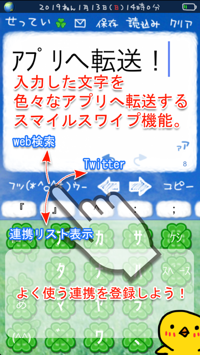 半角カナ+ うんたか screenshot1