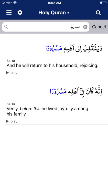 Holy Quran with English screenshot-5
