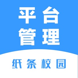 纸条校园管理