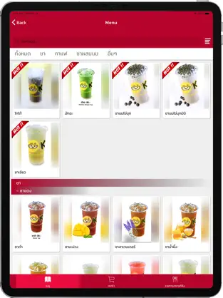 Imatge 2 Appkin Delivery iphone