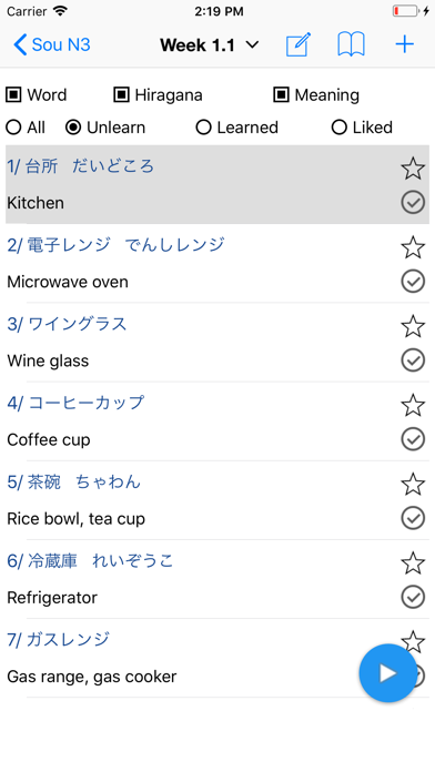 Learn Japanese N5~N1 (JPro) screenshot 3