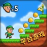 Get Lep's World 2 ∙ Running Games for iOS, iPhone, iPad Aso Report