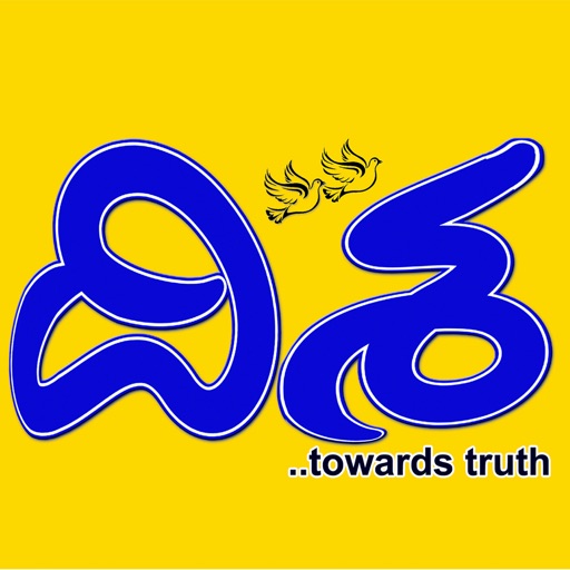 Disha Daily Download