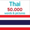 50.000 - Learn Thai