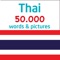 Icon 50.000 - Learn Thai