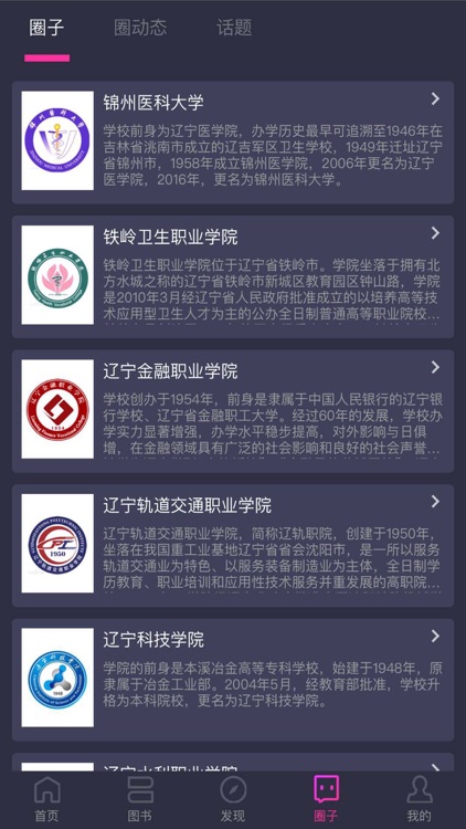 一起CLUB screenshot-3