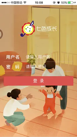 Game screenshot 七色成长 apk